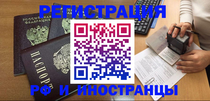 форма 3 в Топках